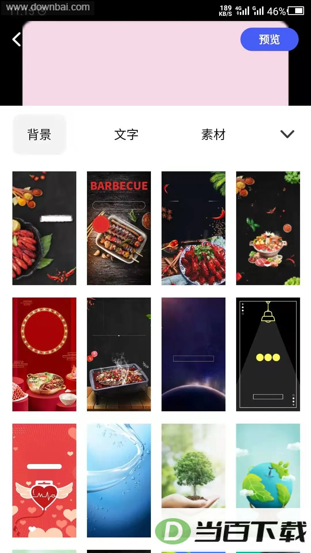 ������app��ͼ2