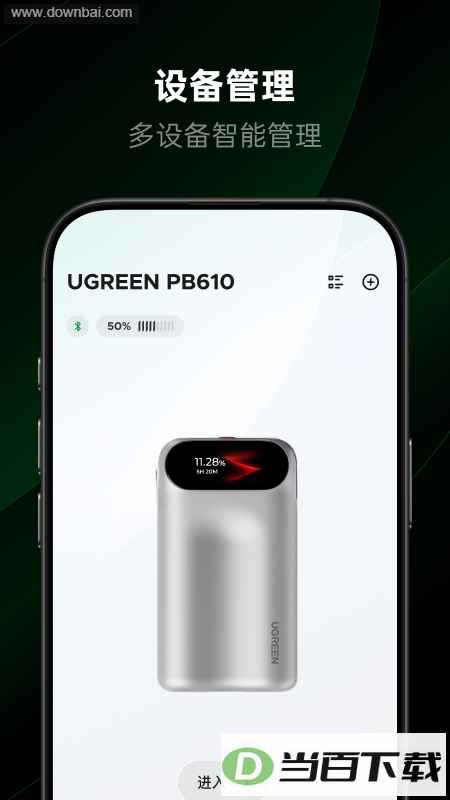��������app��ͼ1