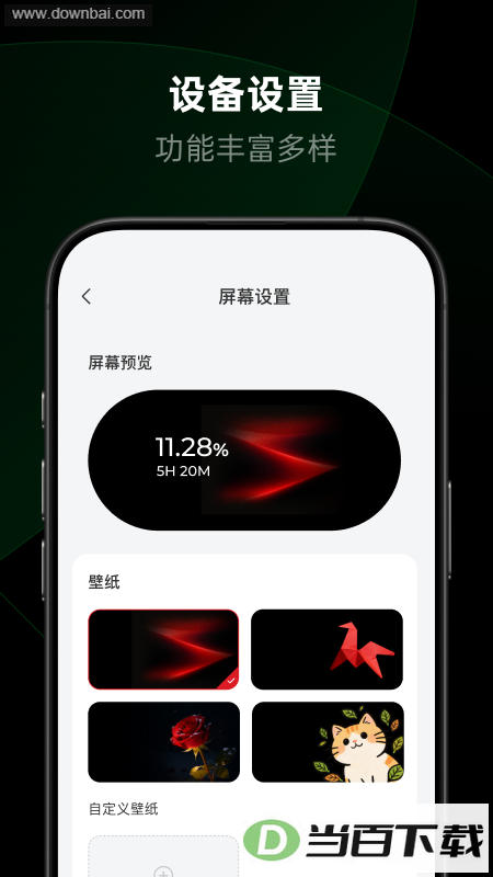 ��������app��ͼ3