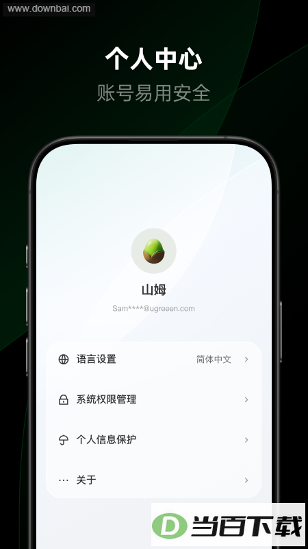 ��������app��ͼ4