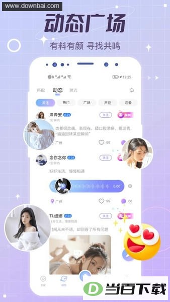 ��������app��ͼ3