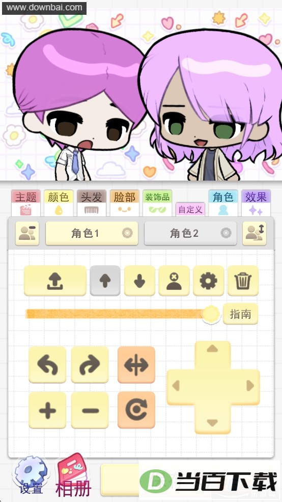 Pocamate������麺�����ͼ4