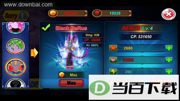 �����֮��3���°�(God of Stickman 3)��ͼ3