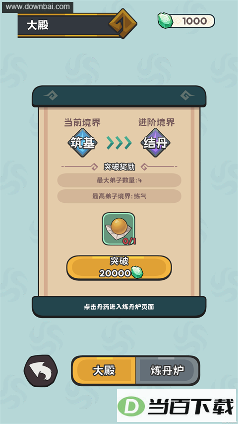 ���������Ѵ򳷽�ͼ2