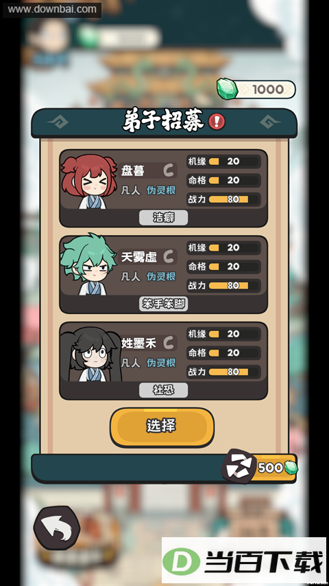 ���������Ѵ򳷽�ͼ4
