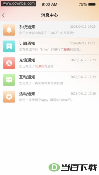 �������APP��ͼ2