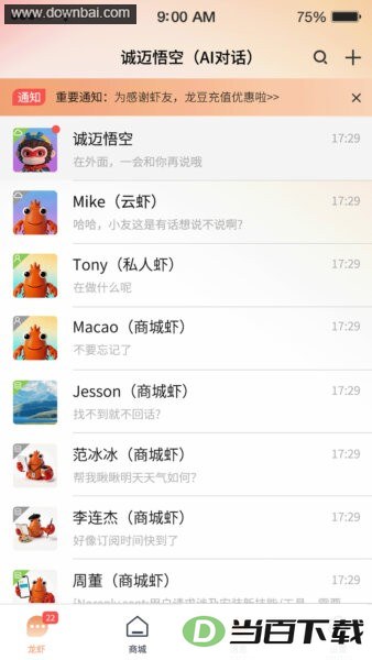 �������APP��ͼ3