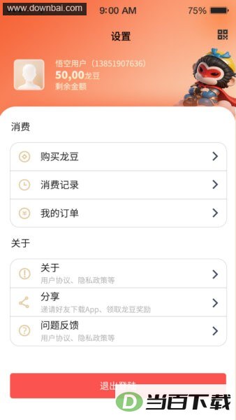 �������APP��ͼ5