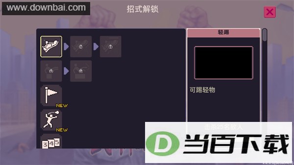 ����������ͼ2