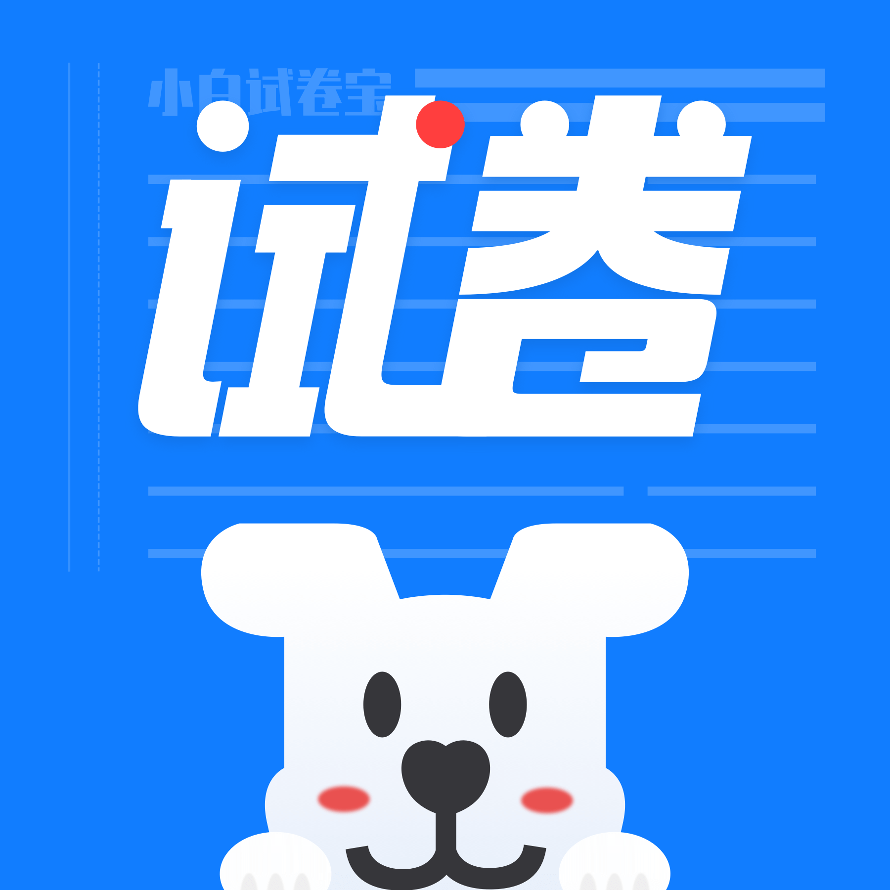 С���Ծ���app