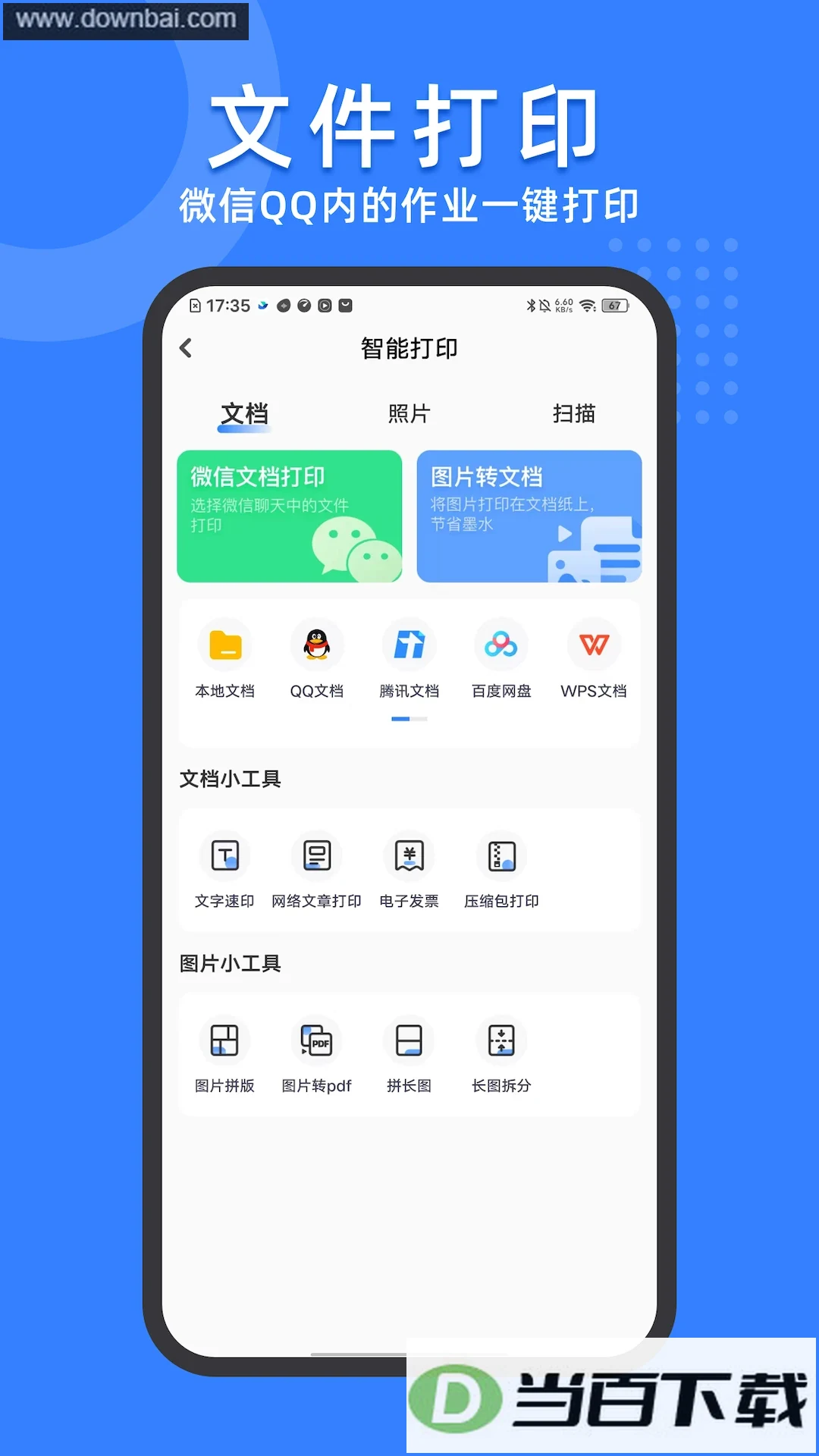 С���Ծ���app��ͼ1