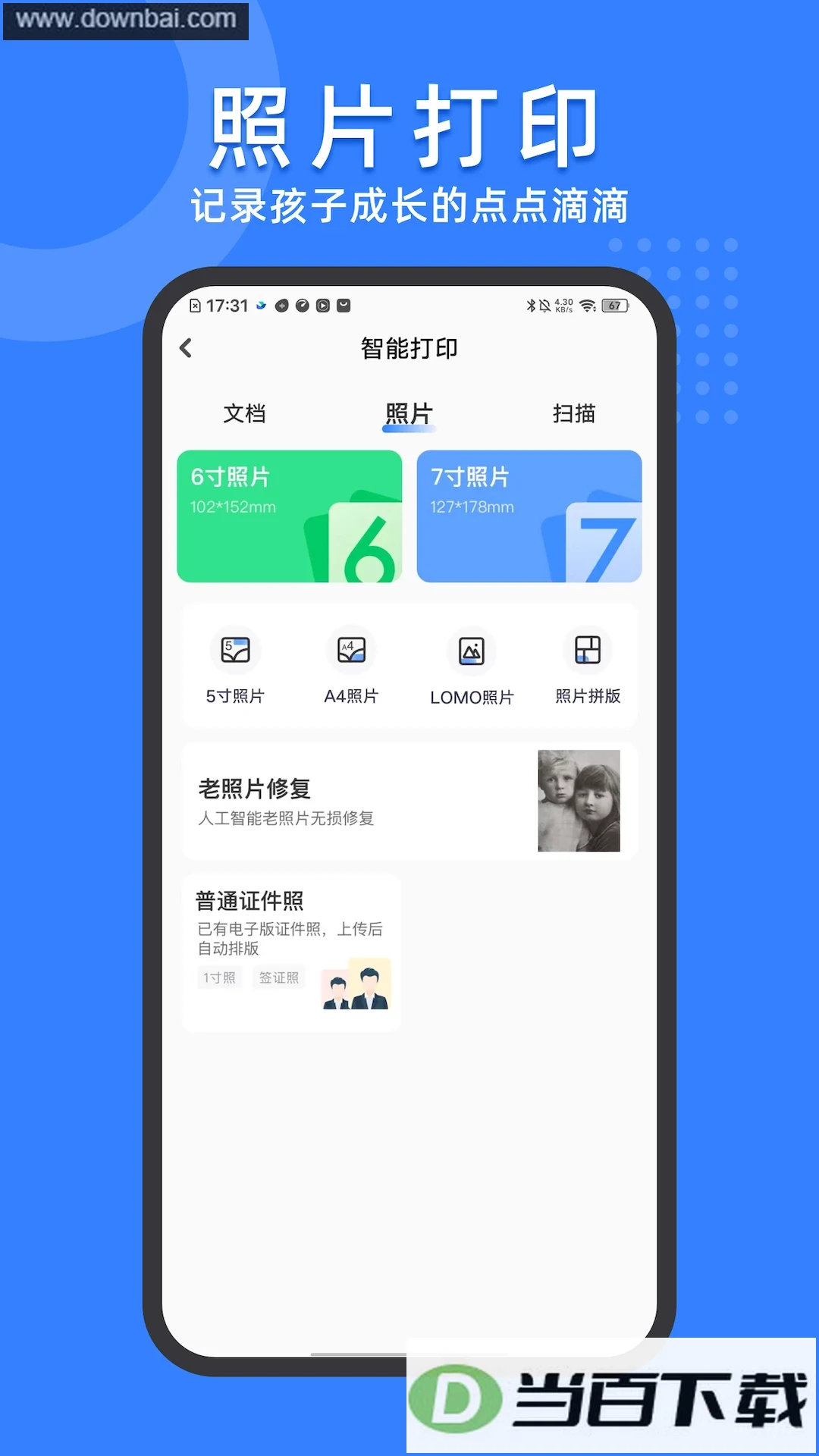 С���Ծ���app��ͼ2