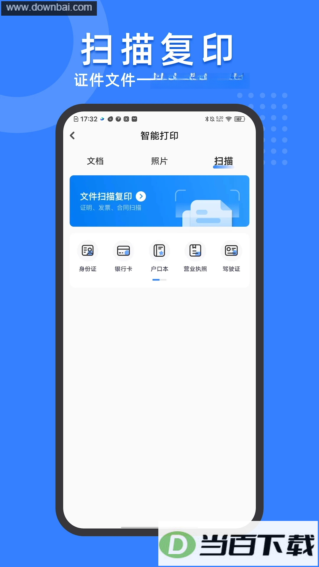 С���Ծ���app��ͼ3
