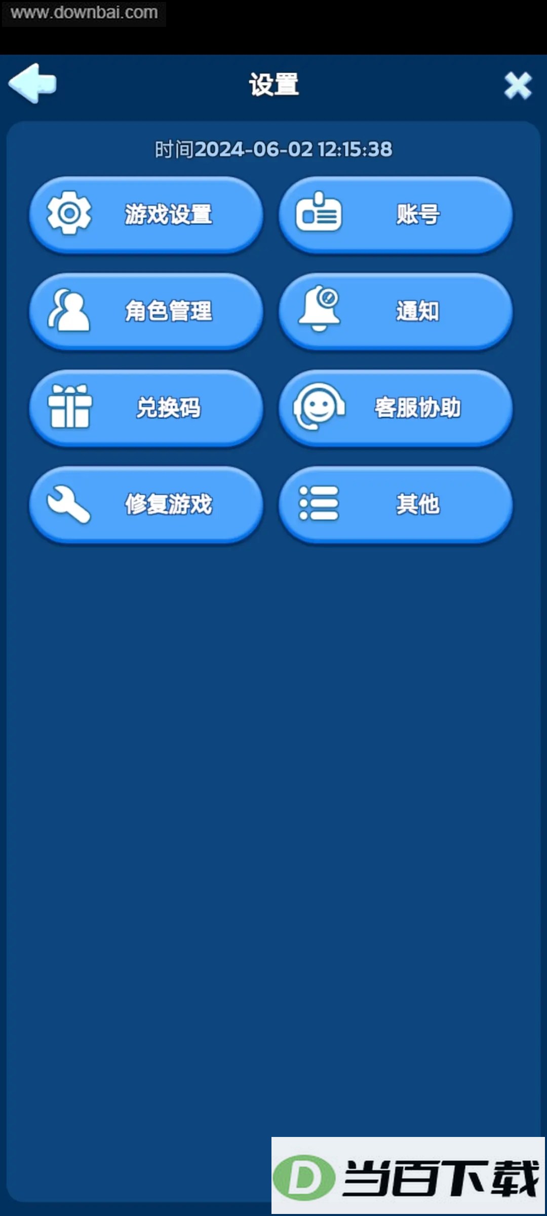 �޾����ս�ͼ3