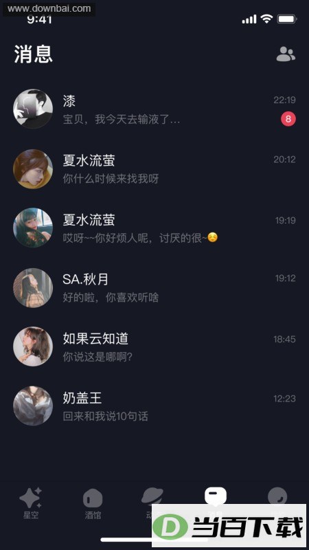 �ǿ�֮��app