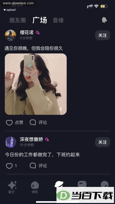 �ǿ�֮��app��ͼ2