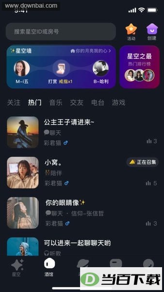 �ǿ�֮��app��ͼ3