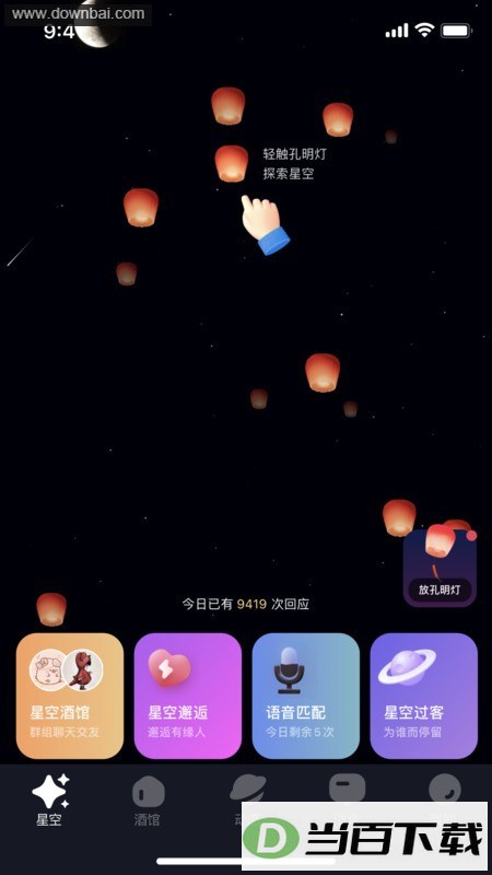 �ǿ�֮��app��ͼ4