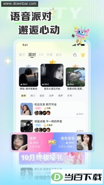 �����������°汾��ͼ2