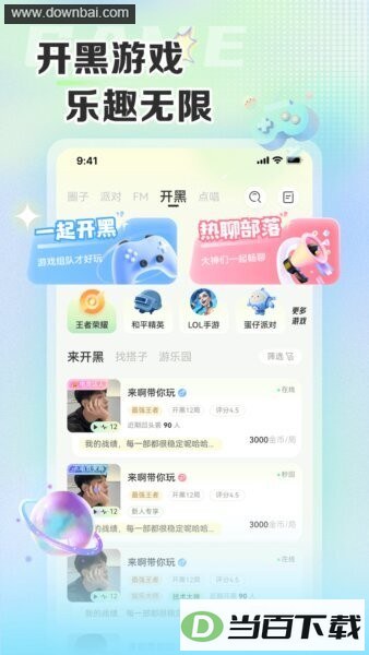 �����������°汾��ͼ3