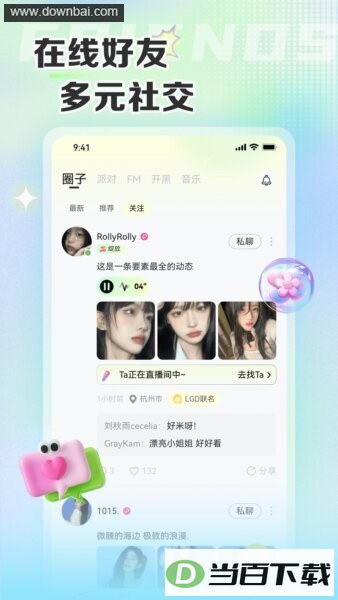 �����������°汾��ͼ4
