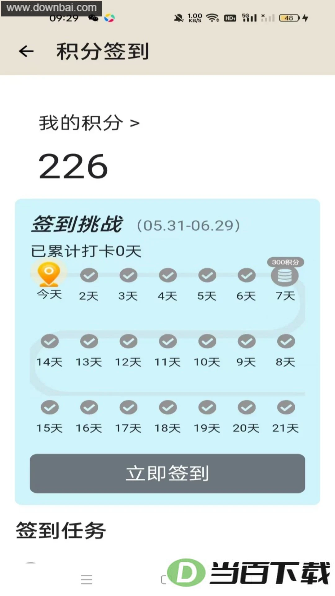 ������ҽ��ͼ4