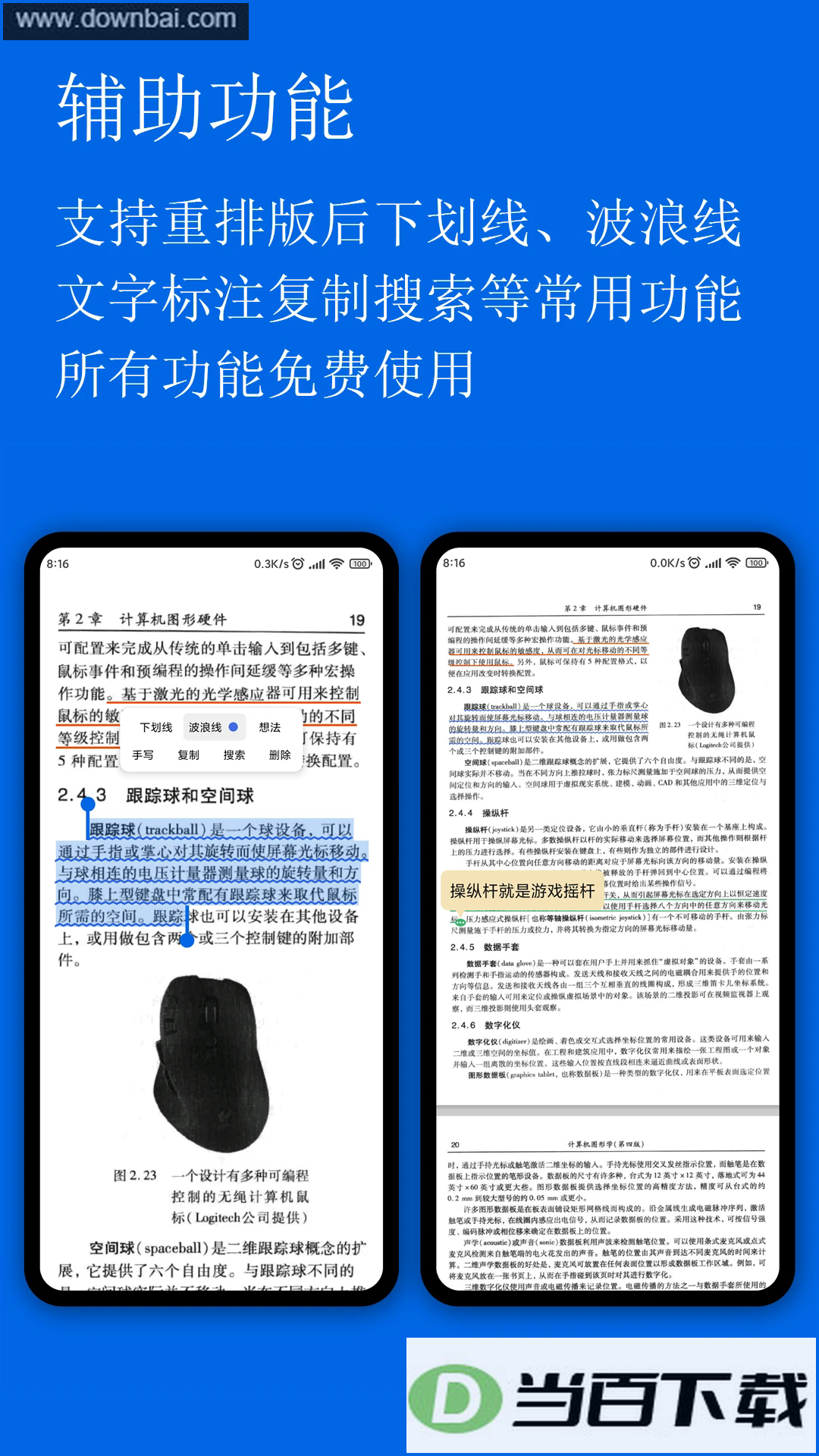 С��PDF�Ķ�����ͼ4