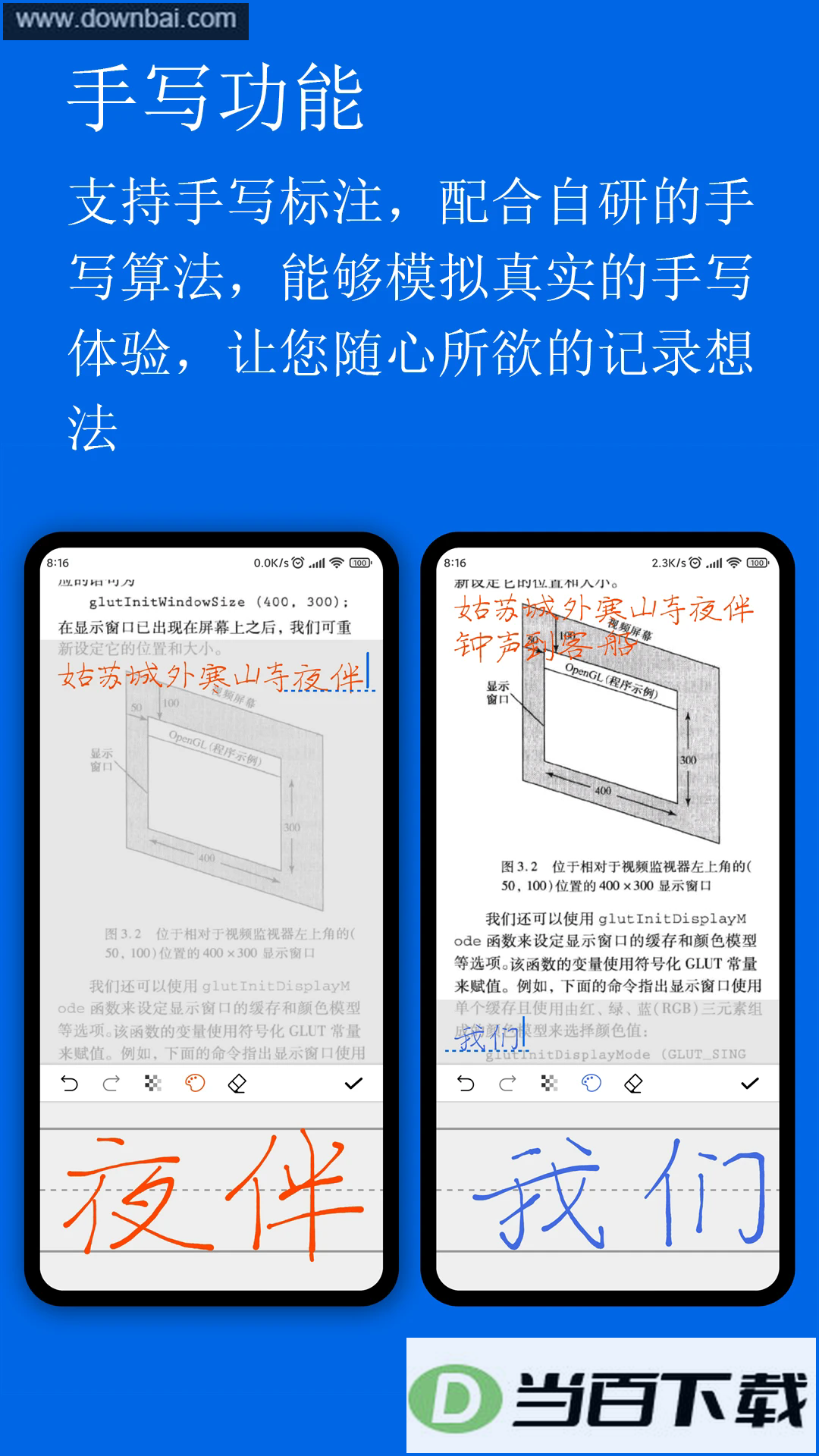 С��PDF�Ķ�����ͼ5
