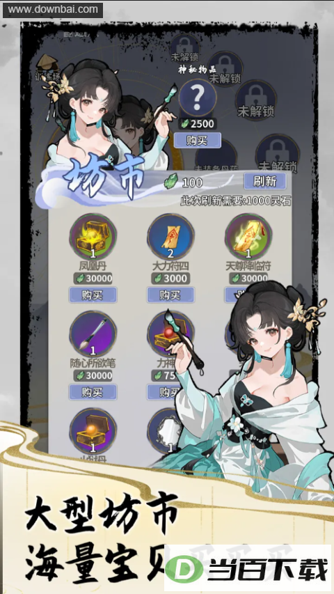 ̫�����н�ͼ4