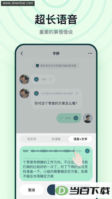 Ĭ��app���°汾