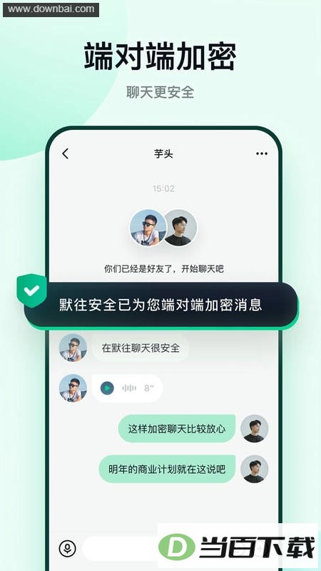 Ĭ��app���°汾��ͼ2