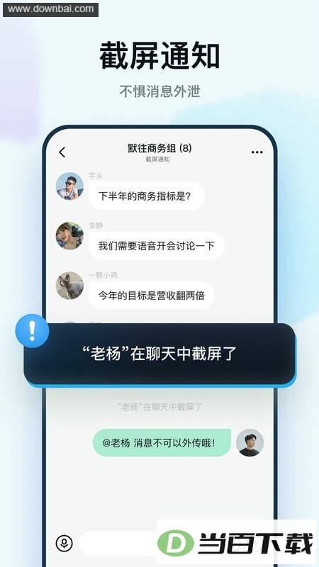 Ĭ��app���°汾��ͼ3