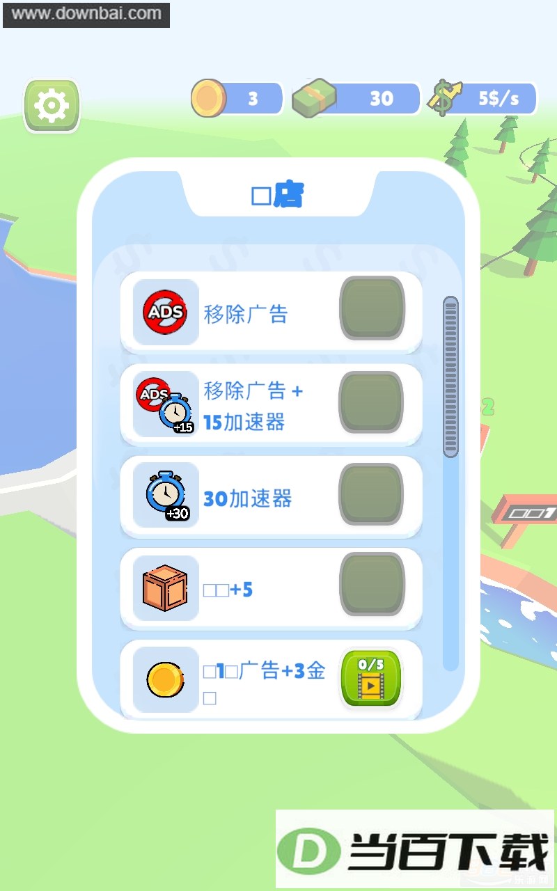 ˮ�������ͼ2