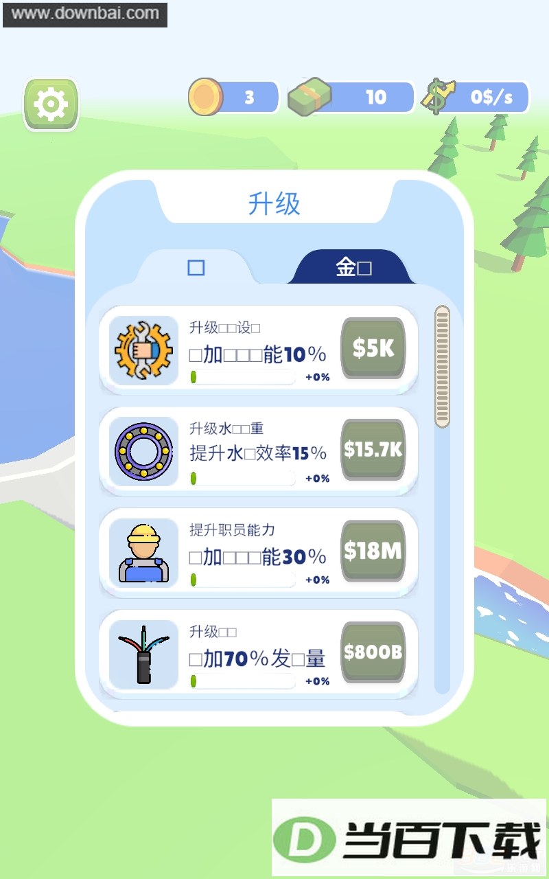 ˮ�������ͼ4