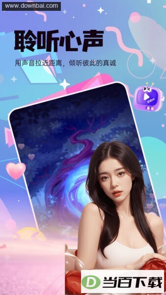 ů�������°汾��ͼ2