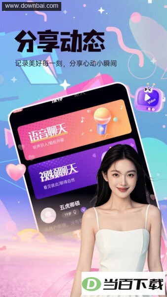 ů�������°汾��ͼ3