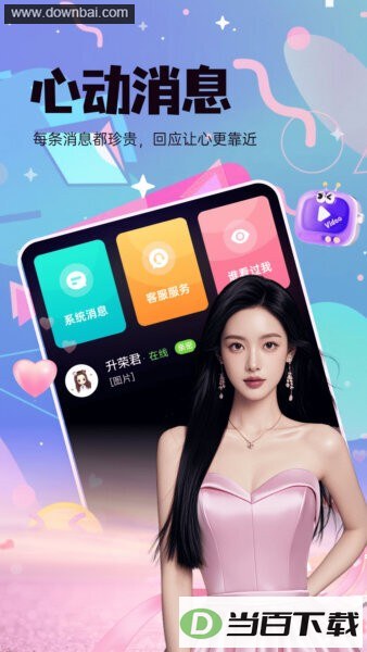 ů�������°汾��ͼ4