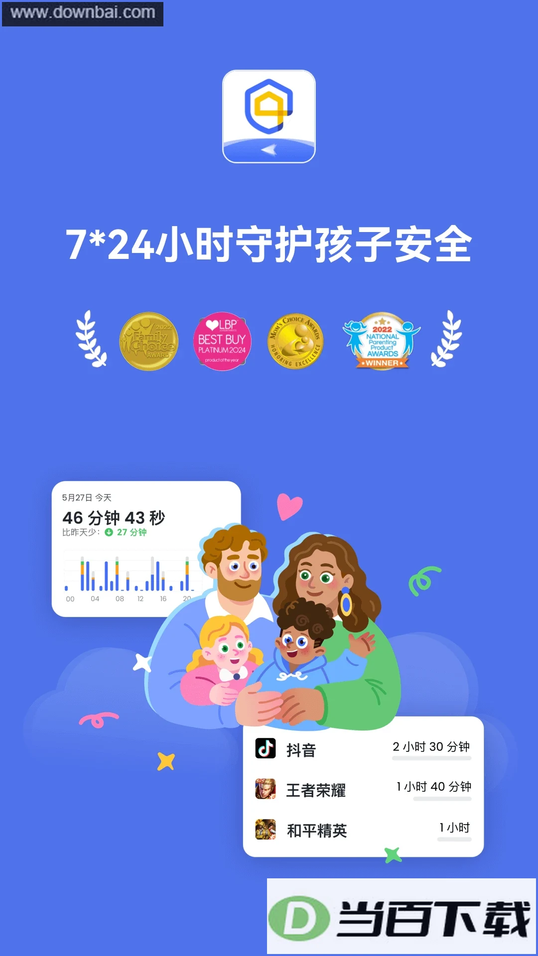 AirDroid Parental Control���İ�