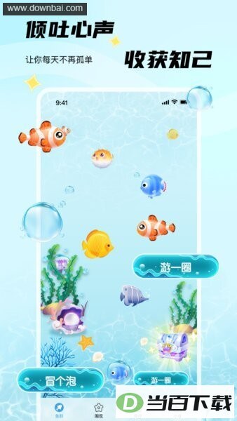 ����֮��app��Ѱ��ͼ2