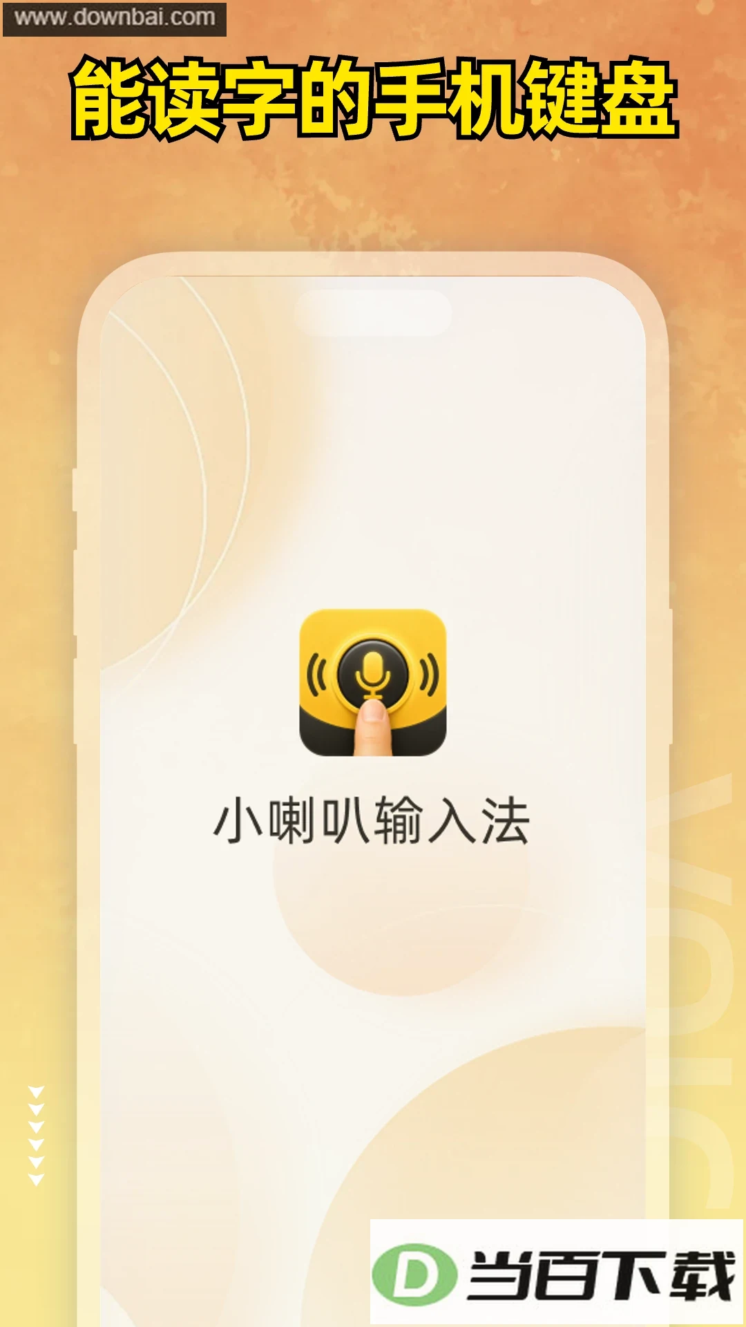 С���ȼ���app��ͼ1