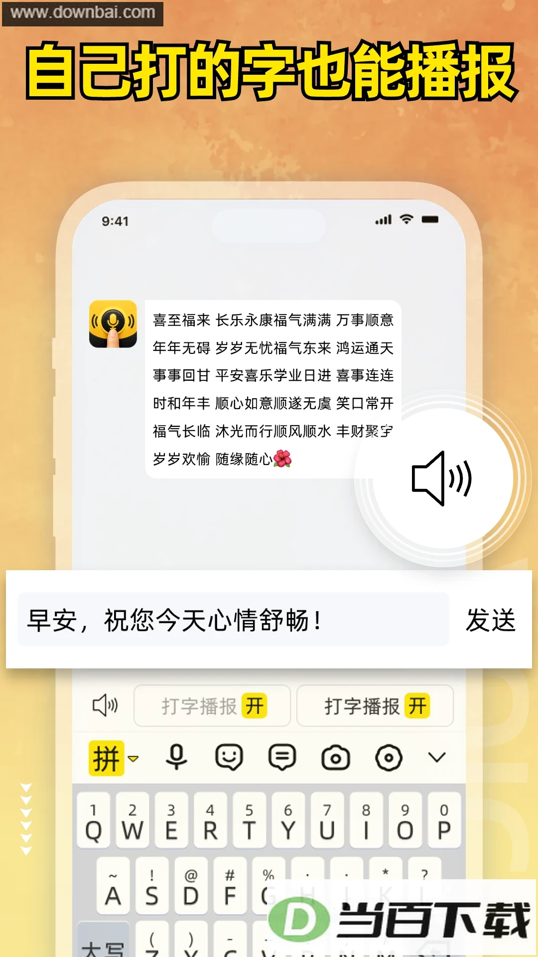 С���ȼ���app��ͼ3