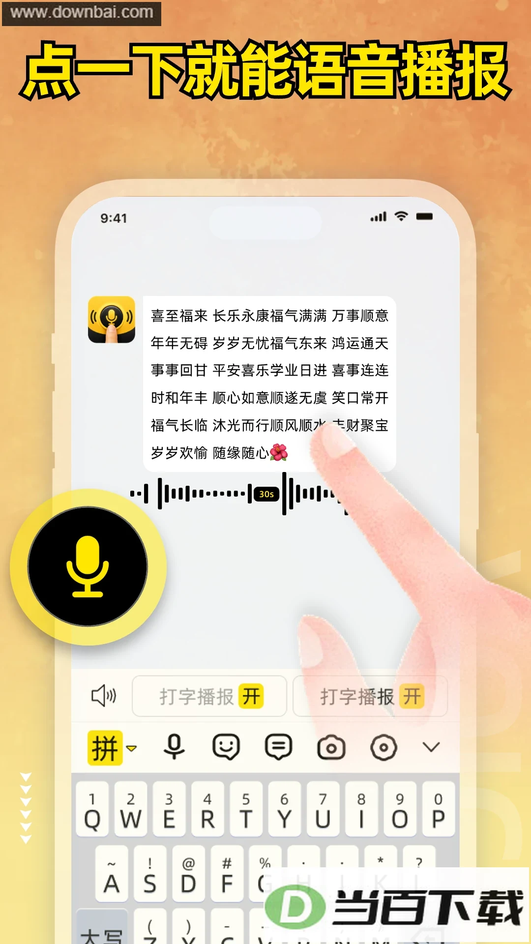 С���ȼ���app��ͼ5