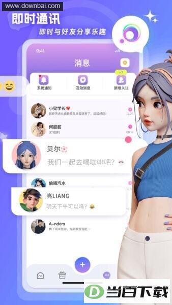����Ȧ���ֿռ�app��ͼ2