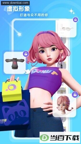 ����Ȧ���ֿռ�app��ͼ4