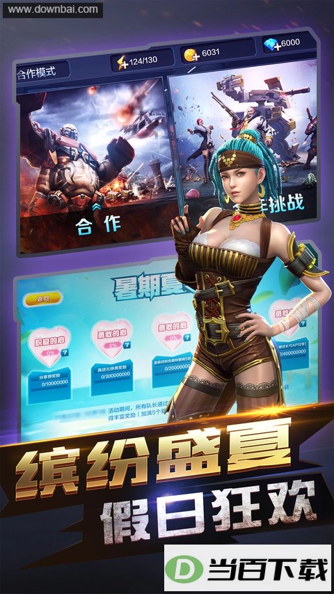 ȫ��ͻ����ͼ4