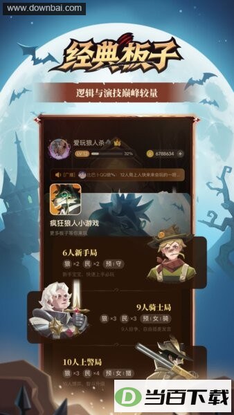 ������˽�ͼ2