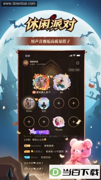 ������˽�ͼ4