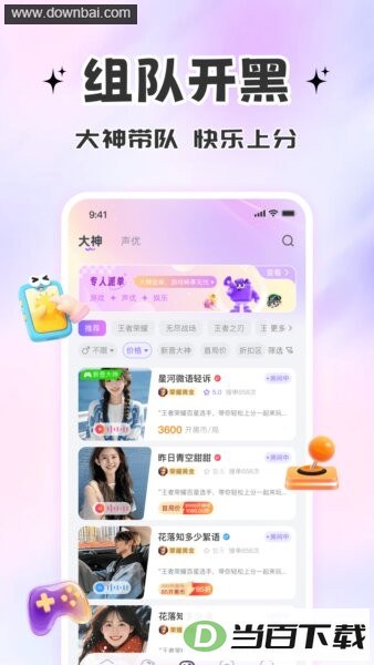 ��������app��ͼ1