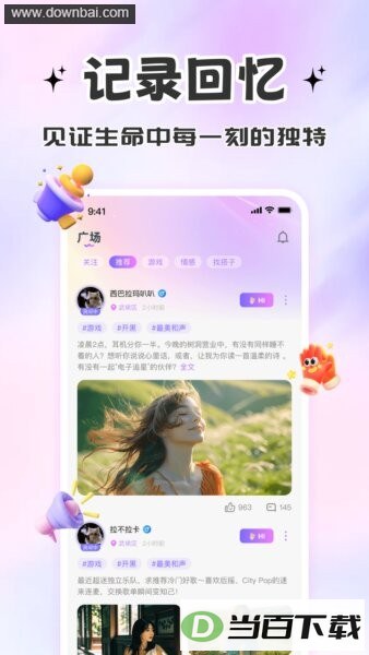 ��������app��ͼ2