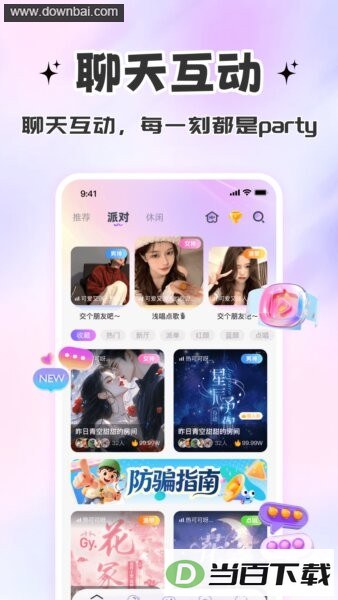 ��������app��ͼ4